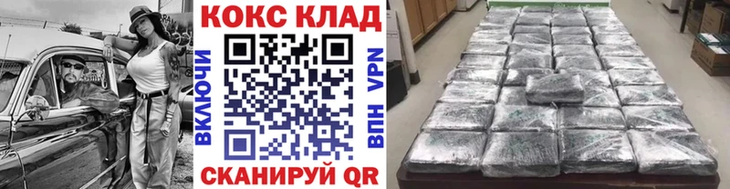 как найти наркотики Петушки KRAKEN tor Кокаин Колумбийский