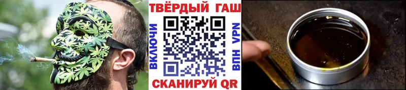 ГАШ гашик  Петушки 