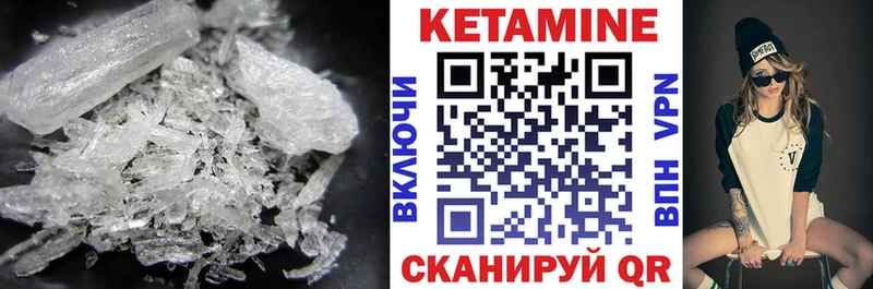 ОМГ ОМГ ссылка  Петушки  Кетамин VHQ 