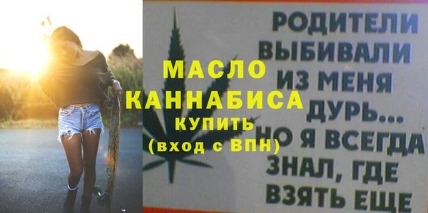 метамфетамин Баксан
