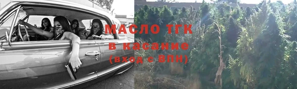 стаф Балахна