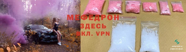 метамфетамин Баксан