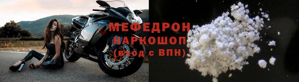 МДПВ Каменногорск