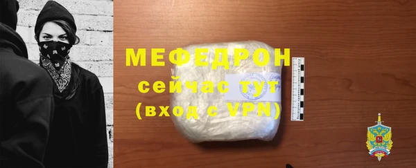 метамфетамин Баксан