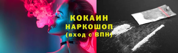 стаф Балахна