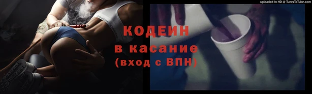 метамфетамин Баксан