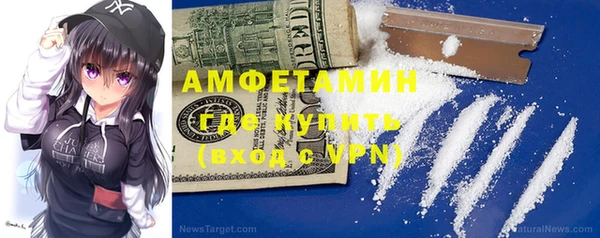 метамфетамин Баксан