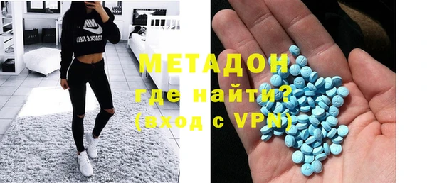стаф Балахна