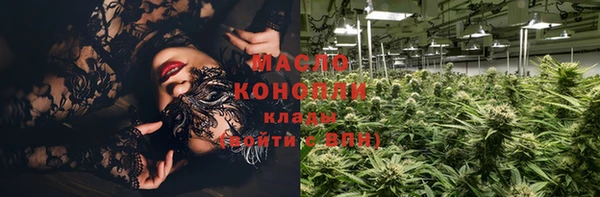 стаф Балахна