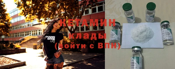 метамфетамин Баксан