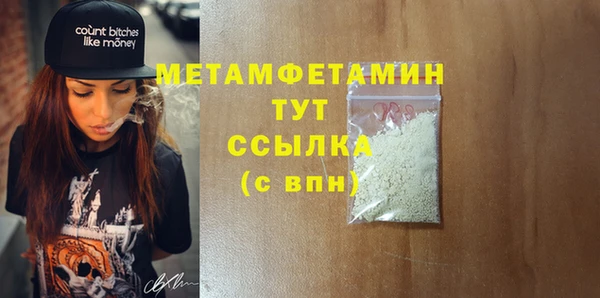 метамфетамин Баксан