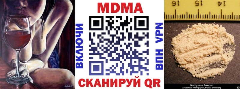 МДМА VHQ  ссылка на мегу зеркало  Петушки 