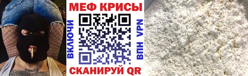 MEGA маркетплейс  Петушки  Мефедрон VHQ 