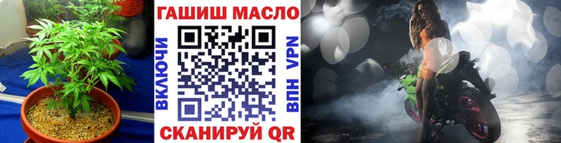 ТГК вейп с тгк  мега tor  нарко площадка клад  Петушки 